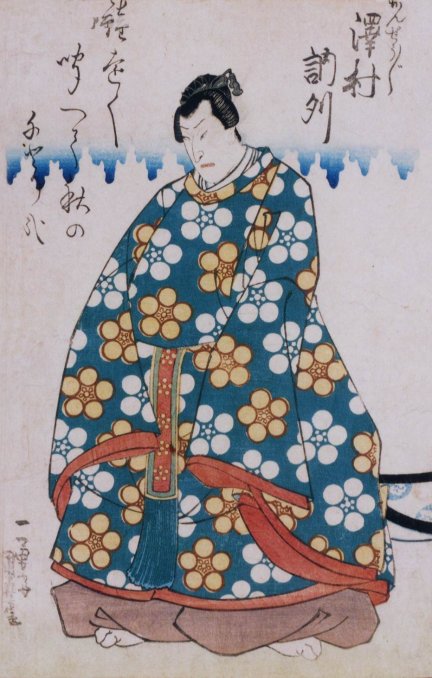 上州遊侠 大前田栄五郎の生涯 上州遊侠 大前田栄五郎